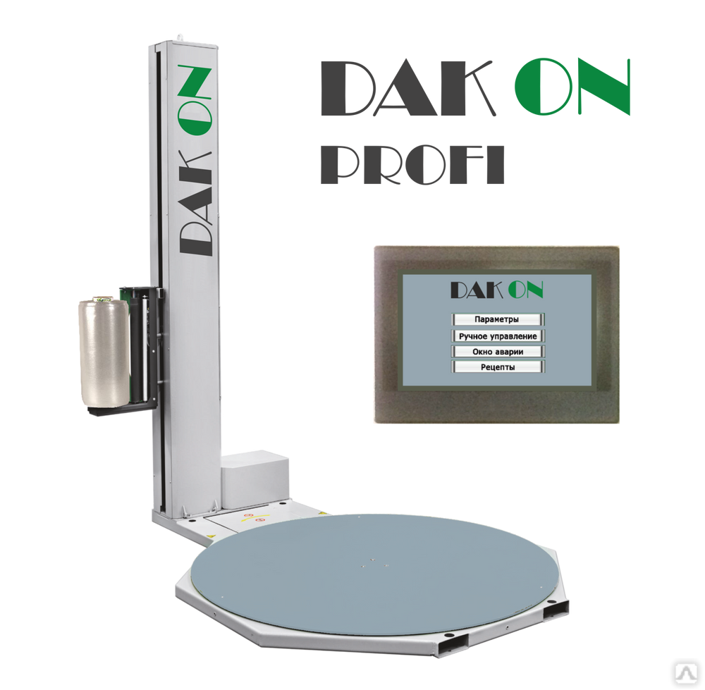 Паллетообмотчик автоматический DAKON PROFI