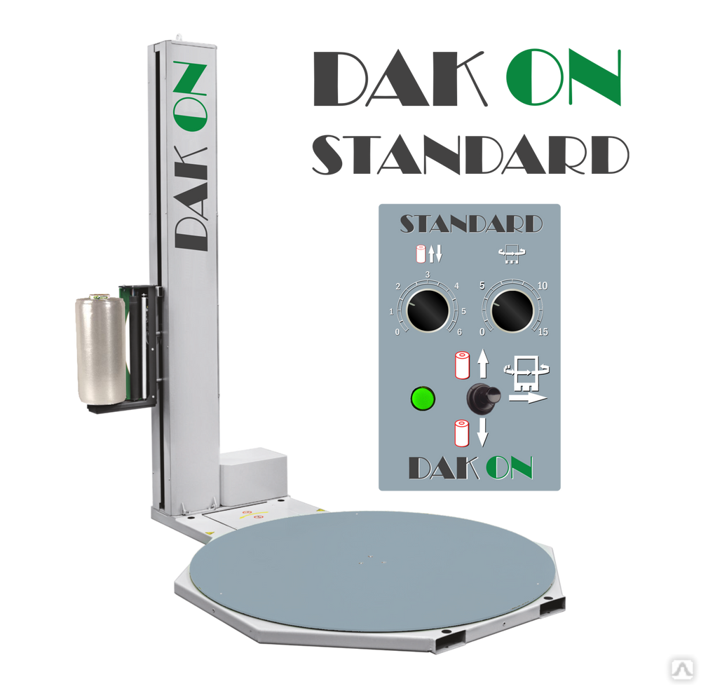 Паллетоупаковщик полуавтоматический DAKON STANDARD